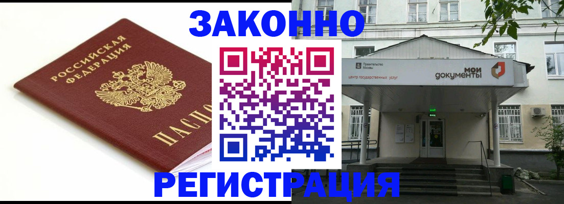 регистрация для дет. сада в Пионерском